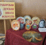 Выставка работ «Моя малая родина» - Семикаракорский район
