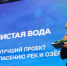 Ишимские школьники взяли первое место на детском экологическом форуме Урала - ИА Тюменская линия