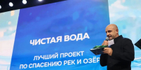Ишимские школьники взяли первое место на детском экологическом форуме Урала - ИА Тюменская линия