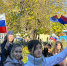30.09.2026 | «Мы вместе»: школьники и студенты колледжей Верхневолжья отметили годовщину воссоединения исторических территорий с РФ - Министерство образования