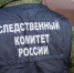 В Ижевске по факту травмирования женщины в результате наезда электросамоката организовано проведение доследственной проверки - Следственный комитет