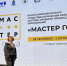 Министерство образования Ярославской области Педагог из Ярославля борется за победу во Всероссийском конкурсе «Мастер года» - Министерство образования