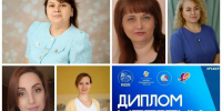 Гордимся своими: выборгские воспитатели — в числе лучших педагогов Ленобласти - Газета Выборг