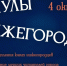 Читательский фестиваль «Каникулы по-нижегородски» пройдет в Нижнем Новгороде - Администрация г. Нижний Новгород