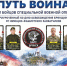 Каратисты Дворца единоборств стали вторыми на «Пути воина» - БрянскToday.Ru