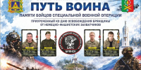 Каратисты Дворца единоборств стали вторыми на «Пути воина» - БрянскToday.Ru