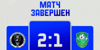 «Леки» — волевая победа в Магарамкенте - Федерация футбола