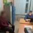 Житель Иркутска подозревается в покушении на грабёж - Следственное управление