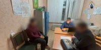 Житель Иркутска подозревается в покушении на грабёж - Следственное управление