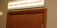 Пензячка осталась без прав и автомобиля||Фото: В. Гришин (архив) - Пензенская Правда