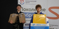1 - Правительство Нижегородской области