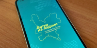 До конца квеста «Вятка на ладони» остался месяц - Bnkirov.Ru