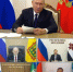 Владимир Путин по видеосвязи проводит встречу с избранными главами регионов - Мир Белогорья