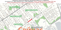 Проезд ограничат на улице Керженской в Нижнем Новгороде - ИА Нижний сейчас