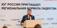 Фото: пресс-служба администрации Краснодарского края - НИА-Кубань