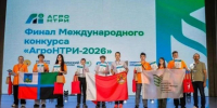 Завершился Всероссийский этап Международного конкурса «АгроНТРИ-2026» в Ставропольском ГАУ!. - Красногвардейский район