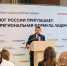 По итогам 2026 года объем ВРП Краснодарского края составит 6,3 трлн рублей - Администрация Краснодарского края
