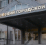В Майкопе суд заключил под стражу женщину, обвиняемую в хищении денег - ИА Адыгея Сегодня