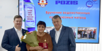 В компании ПОЗиС наградили лучших заводчан и активистов профсоюза - Зеленодольский район