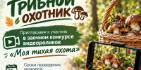 Увеличить - Облкомприроды
