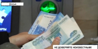 21-летняя девушка из Казани стала жертвой аферистов, обещавших заработок на криптовалюте - ТРК Татарстан-Новый век