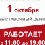 Вниманию посетителей! - Историко-художественный музей