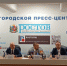 Ростовские власти объяснили отключение многоэтажки от горячей воды низкими тарифами и долгами за газ - Bloknot-Rostov.Ru