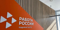 ​Кадровые центры Ярославской области подготовили серию мероприятий для будущих мам - Правительство