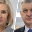 Два депутата от Ставрополья возглавили комитеты Госдумы девятого созыва - Bloknot-Stavropol.Ru