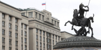 Состоялось торжественное первое заседание Государственной Думы Федерального Собрания Российской Федерации IX созыва. - Народное Собрание