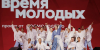 Всероссийская премия молодёжных достижений «Время молодых-2026» - Министерство промышленности, инвестиций и науки