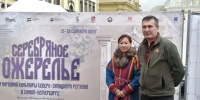 Мастера из Нарьян-Мара покорили фестиваль «Серебряное ожерелье» в Санкт-Петербурге - ЛДПР