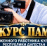 Конкурс на лучший видеоролик памяти Набигулы Ахмедибирова объявлен в Гумбетовском районе - Гумбетовский район