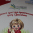 Уникальный для Ставрополья детский центр открыли в Ессентуках по нацпроекту - ИА Победа 26