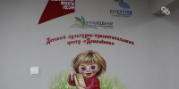 Уникальный для Ставрополья детский центр открыли в Ессентуках по нацпроекту - ИА Победа 26
