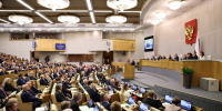 Брянские депутаты вошли в пять комитетов новой Госдумы - БрянскToday.Ru