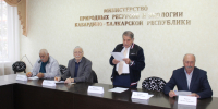 IMG_5820.JPG - Министерство природных ресурсов и экологии