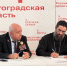 Панельная дискуссия «С ксенофобией и ненавистью нам не по пути!» - Администрация г. Камышин