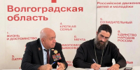 Панельная дискуссия «С ксенофобией и ненавистью нам не по пути!» - Администрация г. Камышин