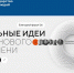 Увеличить - Комитет юстиции