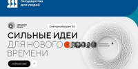 Увеличить - Комитет юстиции