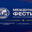 В Ставрополе пройдет Международный фестиваль Русского географического общества - Вечерний Ставрополь