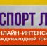 В Рязани стартует набор на онлайн-курс для будущих специалистов международного бизнеса - ИА МедиаРязань