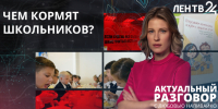Макароны с сыром стали самым популярным блюдом у школьников - ЛенТВ24