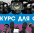 В Дагестане объявлен конкурс грантов для проектов антитеррористической направленности - РИА Дагестан