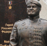 В Северной Осетии открыли памятник Герою России Марату Тибилову - Росгвардия