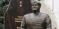В Северной Осетии открыли памятник Герою России Марату Тибилову - Росгвардия