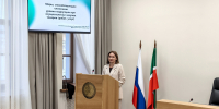 В Минцифре РТ прошел семинар по предотвращению коррупции в сфере госзакупок - Министерство ИТ и связи