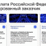 Председатель КСП Вологодской области Ирина Карнакова и специалисты Палаты приняли участие в семинаре Счетной палаты РФ по вопросам информационной безопасности и цифровой трансформации - Контрольно-счетная палата
