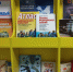 Просмотры книг для молодёжи и старшего поколения - ЦБС Верхнеуфалейского городского округа